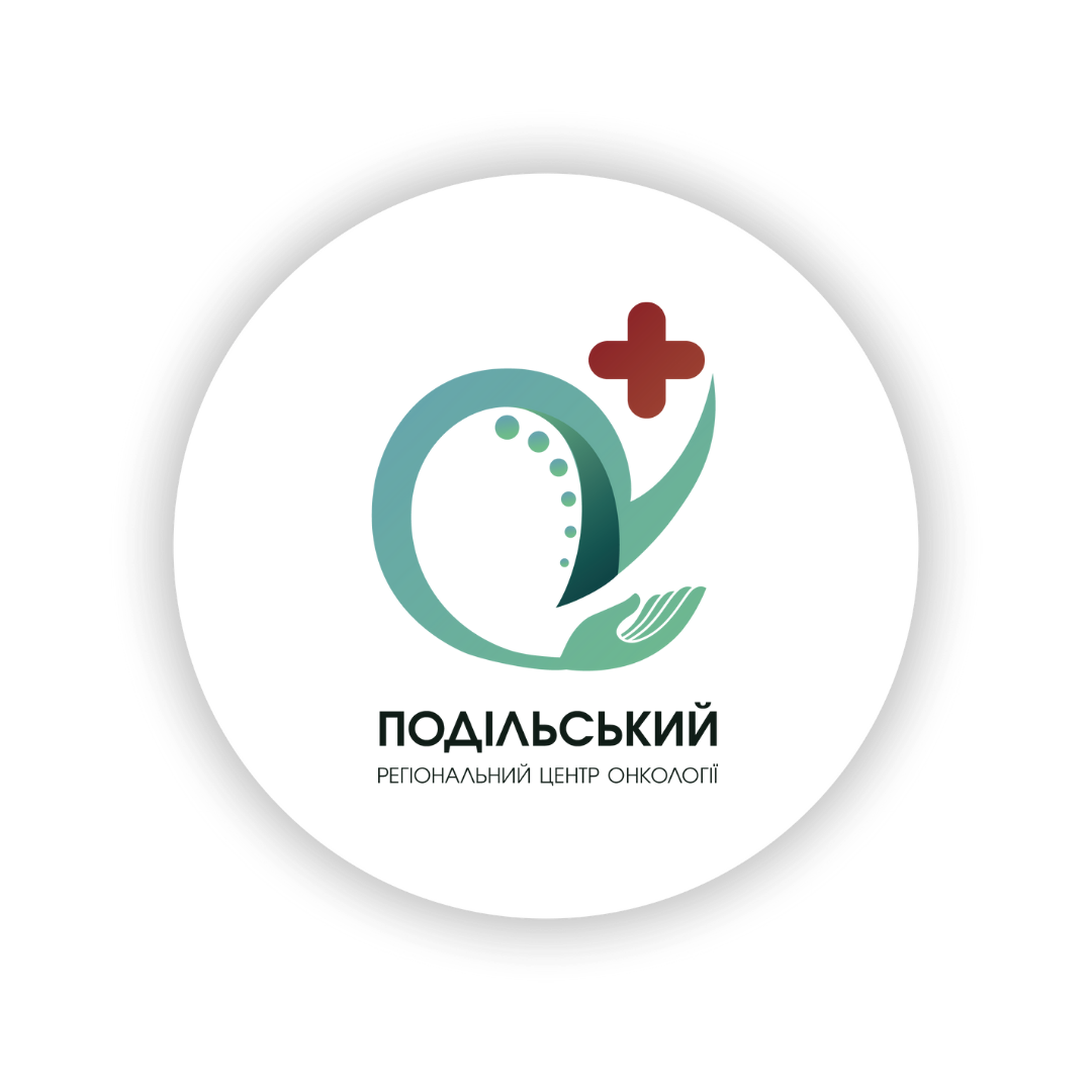 Термінал самообслуговування | Подільський онкоцентр